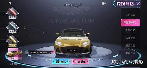 和平精英新车皮肤爆料最新九月,九月新皮肤来袭!和平精英最新爆料揭秘 第3张 和平精英新车皮肤爆料最新九月,九月新皮肤来袭!和平精英最新爆料揭秘 第3张